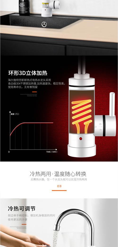如何解决海尔热水器进水压小的问题（教你轻松应对低水压困扰，让热水器恢复正常供水）