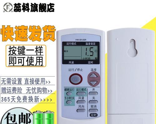 夏普空调漏氟检测方法及其重要性（探究夏普空调漏氟检测的实施步骤与技巧）