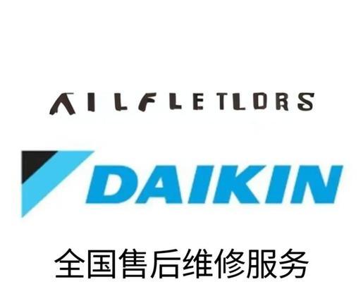 解决空调故障代码E7的方法（了解E7故障代码及其解决方案）