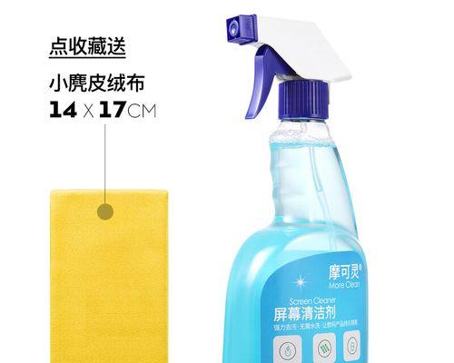 电脑显示器冲洗指南（一步一步教你如何正确冲洗电脑显示器）