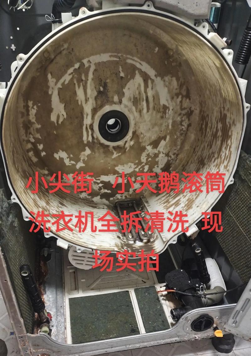 品牌洗衣机维修方法大揭秘！（轻松解决洗衣机故障，让你的洗衣机焕然一新！）