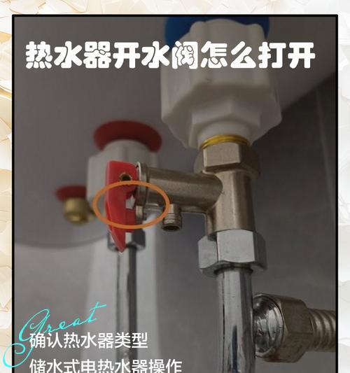 为什么打开热水器没有热水？（探究热水器没有热水的原因及解决办法）
