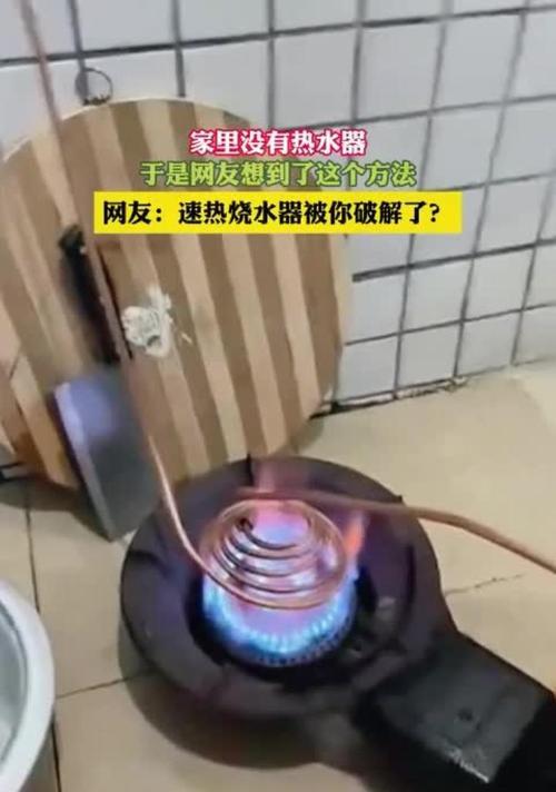 为什么打开热水器没有热水？（探究热水器没有热水的原因及解决办法）
