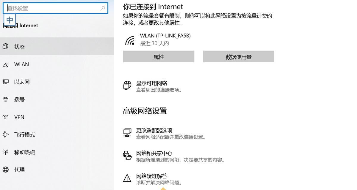 如何应对显示器按钮断电情况（解决显示器断电问题的实用方法）