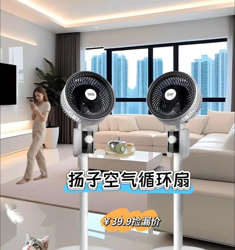 空调扇不制热的原因及解决办法（为什么空调扇不制热？如何解决空调扇不制热的问题？）