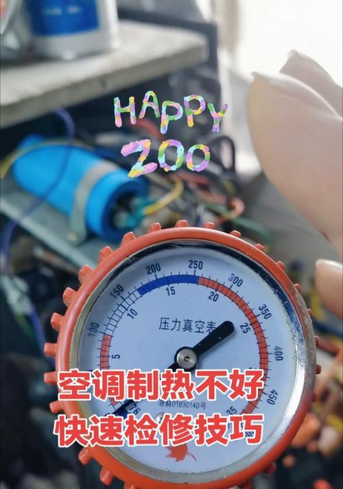 空调扇不制热的原因及解决办法（为什么空调扇不制热？如何解决空调扇不制热的问题？）
