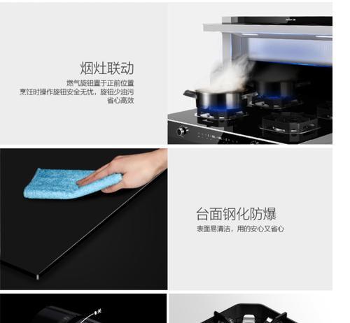集成灶自动熄火的解决方法（保障厨房安全，你需要知道的关于集成灶自动熄火的一切）