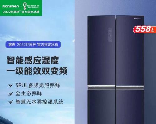 容声冰箱E4故障码解决方法（快速修复您容声冰箱的E4故障码）