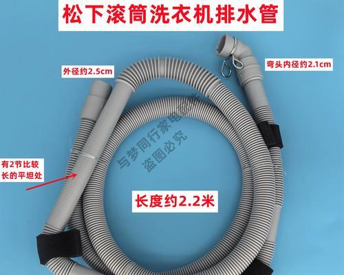 海尔滚筒洗衣机E3故障码的维修方法（探究E3故障码的原因及解决方案）