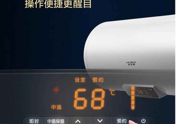 解决史密斯热水器E10故障的方法（如何快速排除和修复史密斯热水器E10错误）