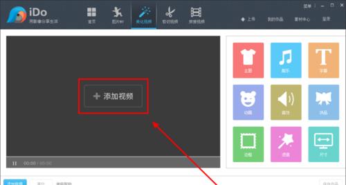 如何设置笔记本电脑的字幕？（简单教程帮你轻松设置笔记本电脑的字幕）