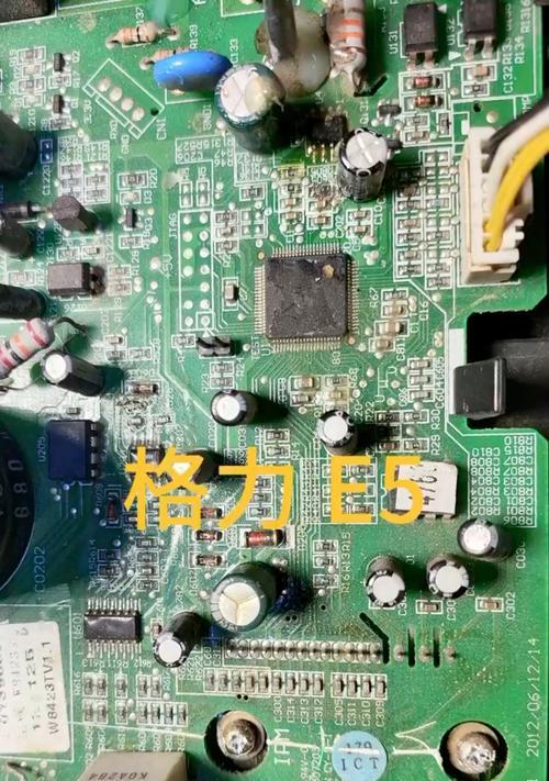 登牌空调E5故障分析与维修方法（解决E5错误代码的关键步骤和技巧）