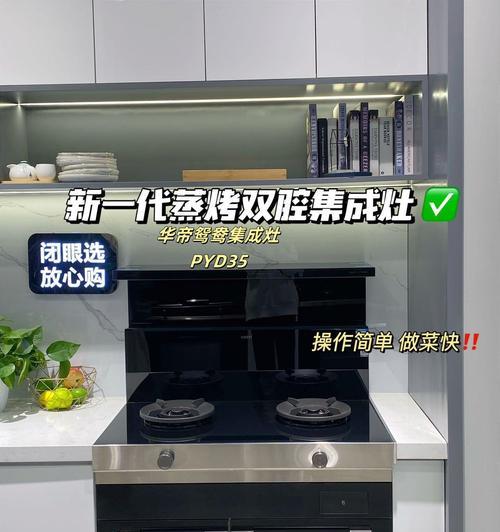 集成灶烧不开的原因及解决方法（探究集成灶烧不开的可能原因，并提供解决方案）