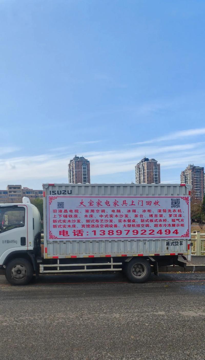 以航城冰柜家电维修价格多少？（探寻航城冰柜家电维修价格的变化趋势）