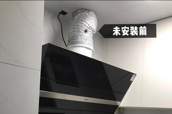 如何清洗油烟机烟管罩子（简单易行的清洁方法让你的油烟机焕然一新）