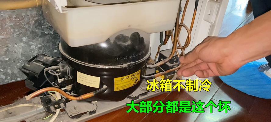 冰箱不启动可能的原因及解决方法（快速诊断与修复家用冰箱不启动问题）