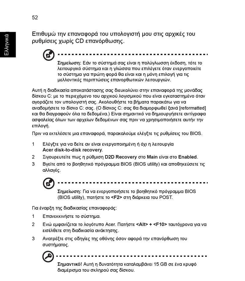 宏碁手机打印机的设置与使用指南（简单操作，高效打印）