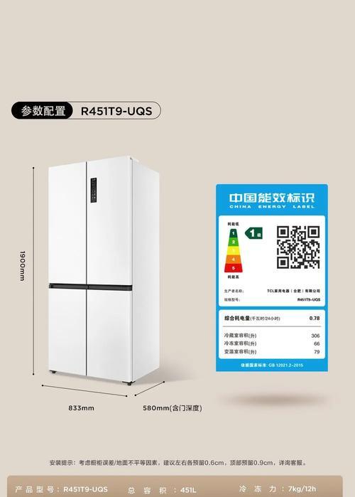 冰箱串味的有效防止方法（保持食品新鲜，远离冰箱串味困扰）