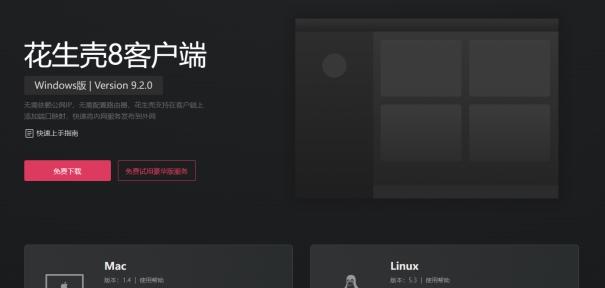 一文教你 Docker 自建 Jupyter Notebook，并用内网穿透实现远程访问