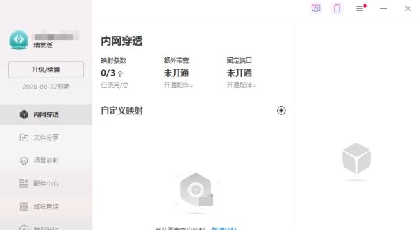 一文教你 Docker 自建 Jupyter Notebook，并用内网穿透实现远程访问