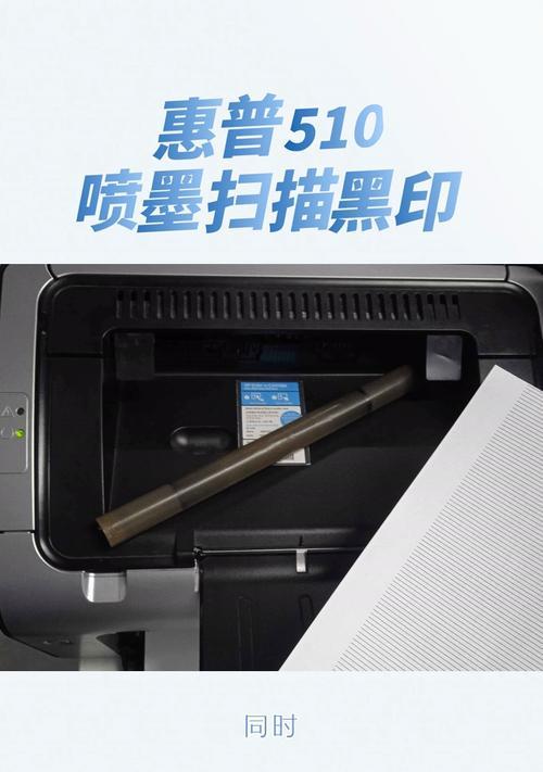 打印机显示屏修理指南（解决打印机显示屏故障的实用方法）