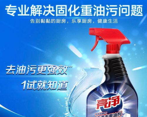如何正确使用油烟机清洗液（简单易懂的清洗指南）