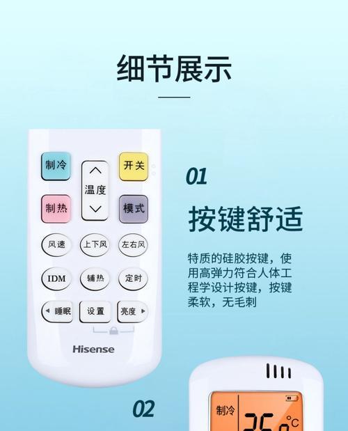 科龙空调E4故障的原因及解决方法（科龙空调出现E4故障是什么原因）
