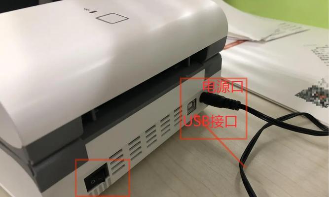 蓝牙打印机故障检测方法（解决蓝牙打印机故障的有效方法）
