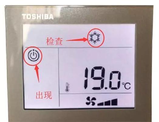 Hitachi空调B1故障的解决方法与原因解析（探索Hitachi空调代码B1故障的8种解决方法和故障原因分析）