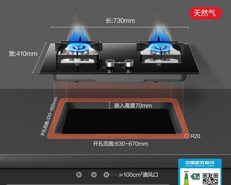 燃气灶的正确使用方法（学会正确使用燃气灶）