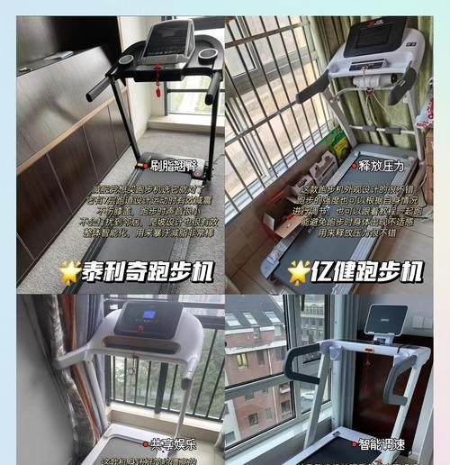 惊呆众人（当科技遇到突发状况）