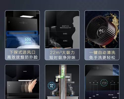 樱花油烟机清洗方法大全（教你轻松解决油烟困扰）
