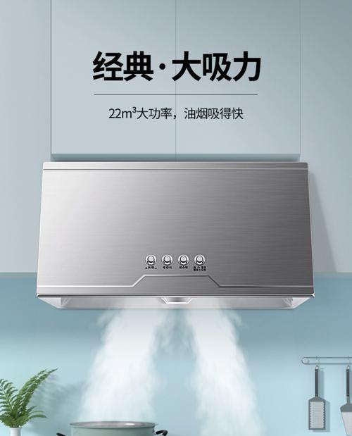 樱花油烟机清洗方法大全（教你轻松解决油烟困扰）