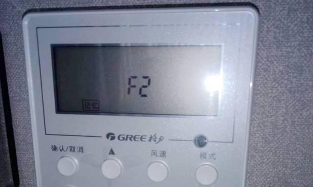 解析春兰空调出现F0符号的原因及解决办法（春兰空调显示F0的问题是如何产生的）