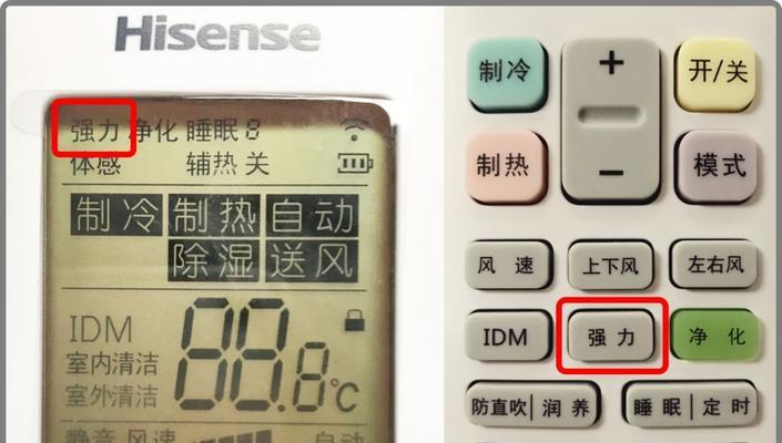 解析春兰空调出现F0符号的原因及解决办法（春兰空调显示F0的问题是如何产生的）