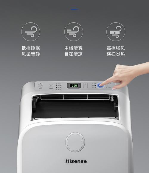 以冬夏移动空调自动关机情况分析（探究移动空调开一会就停维修办法）