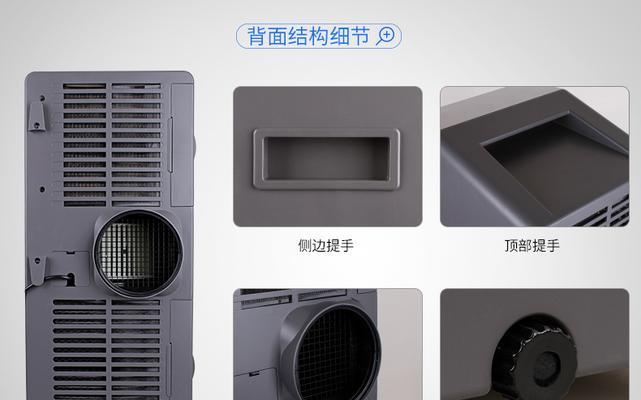 小艾移动空调不出冷风原因解析及处理方法（解决小艾移动空调不出冷风问题的有效措施）