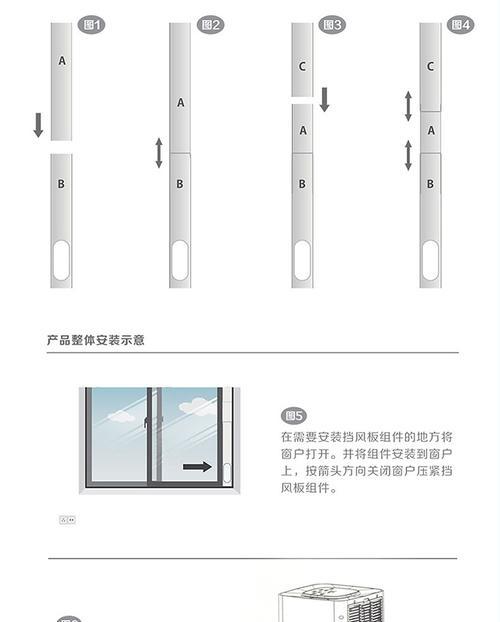 小艾移动空调不出冷风原因解析及处理方法（解决小艾移动空调不出冷风问题的有效措施）