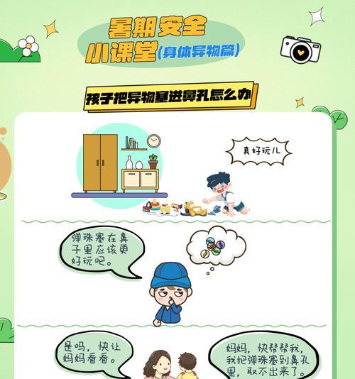 咖啡机出现异物投放问题的应对策略（保障咖啡品质与消费者安全的关键措施）