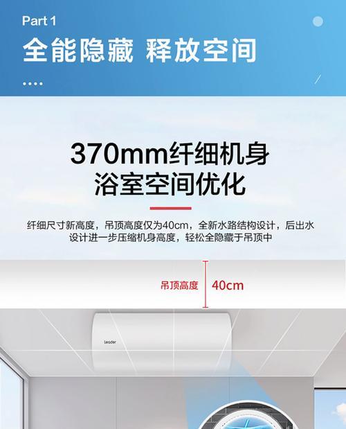 装修顺序之吊顶与热水器，哪个应该先安装（从实用性、安全性和美观性来看）
