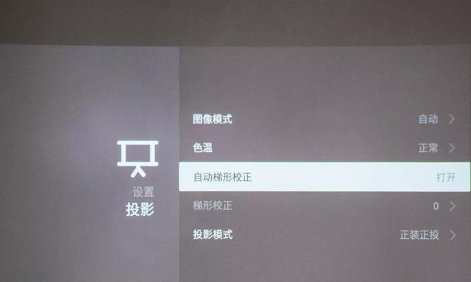 如何解决旧投影仪发暗问题（简单易行的方法让投影仪亮如新）