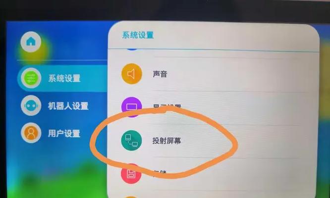 投影仪信号输入方法及应用指南（实现多媒体投影的信号传输技巧与实践经验）