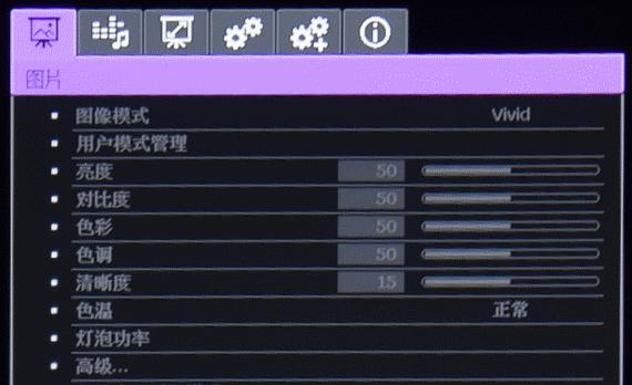 投影仪信号输入方法及应用指南（实现多媒体投影的信号传输技巧与实践经验）