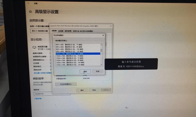 投影仪信号输入方法及应用指南（实现多媒体投影的信号传输技巧与实践经验）