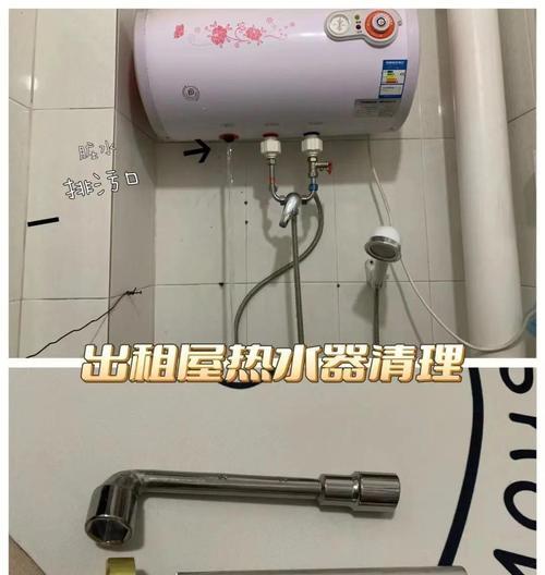 如何正确清洗煤气灶热水器（有效的清洗方法）