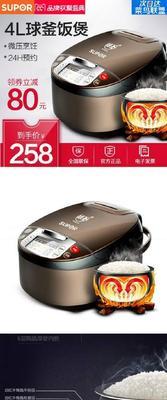 电饭煲出现E7故障解决方案（轻松解决电饭煲E7故障）