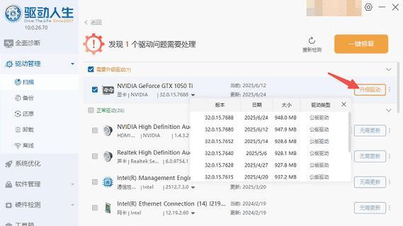 解决显示器无信号的问题（如何应对显示器无信号的情况）
