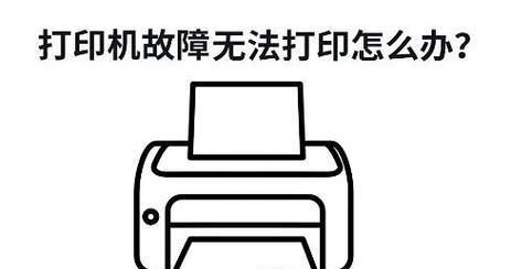 解决复印机模糊问题的有效方法（修复复印机模糊问题的技巧与建议）