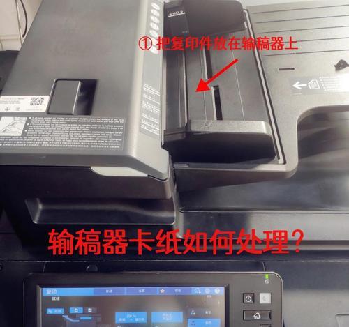 解决复印机模糊问题的有效方法（修复复印机模糊问题的技巧与建议）