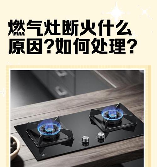 燃气灶火小怎么修（燃气灶火苗变小的原因及修复技巧）